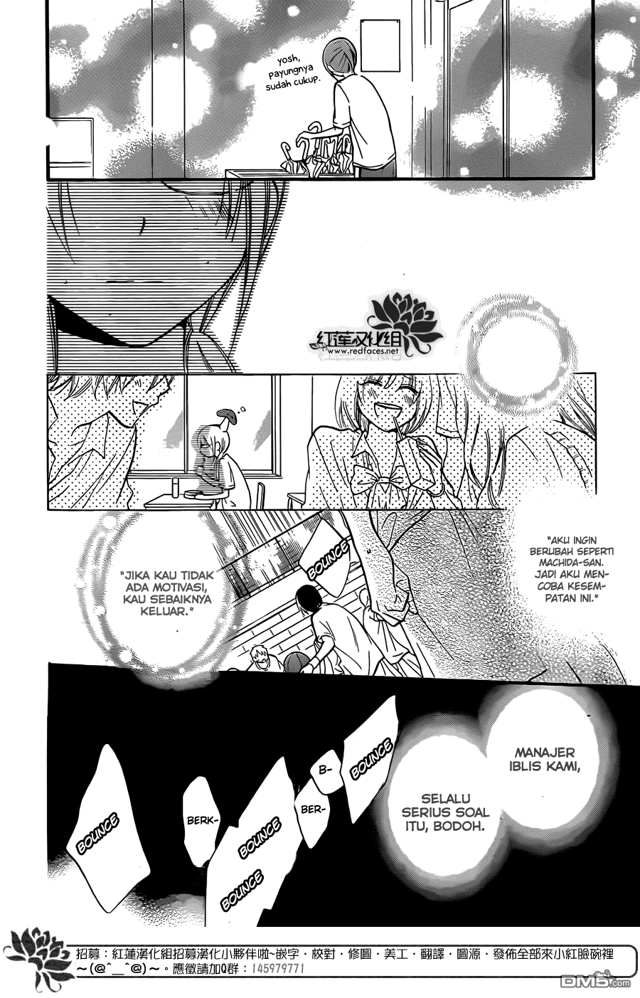 Namaikizakari. Chapter 17 - halaman 24