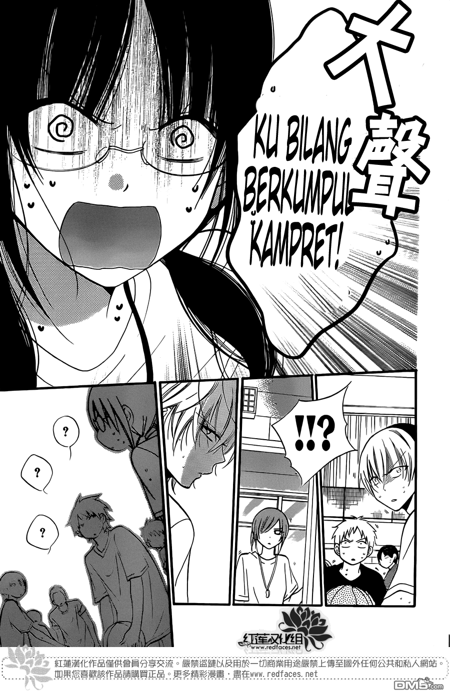 Namaikizakari. Chapter 17 - halaman 25