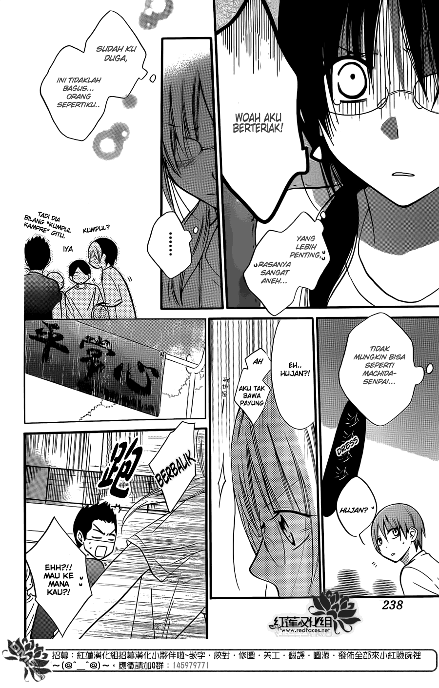 Namaikizakari. Chapter 17 - halaman 26