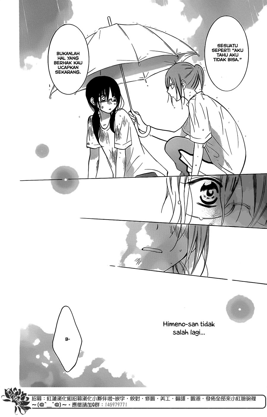 Namaikizakari. Chapter 17 - halaman 30