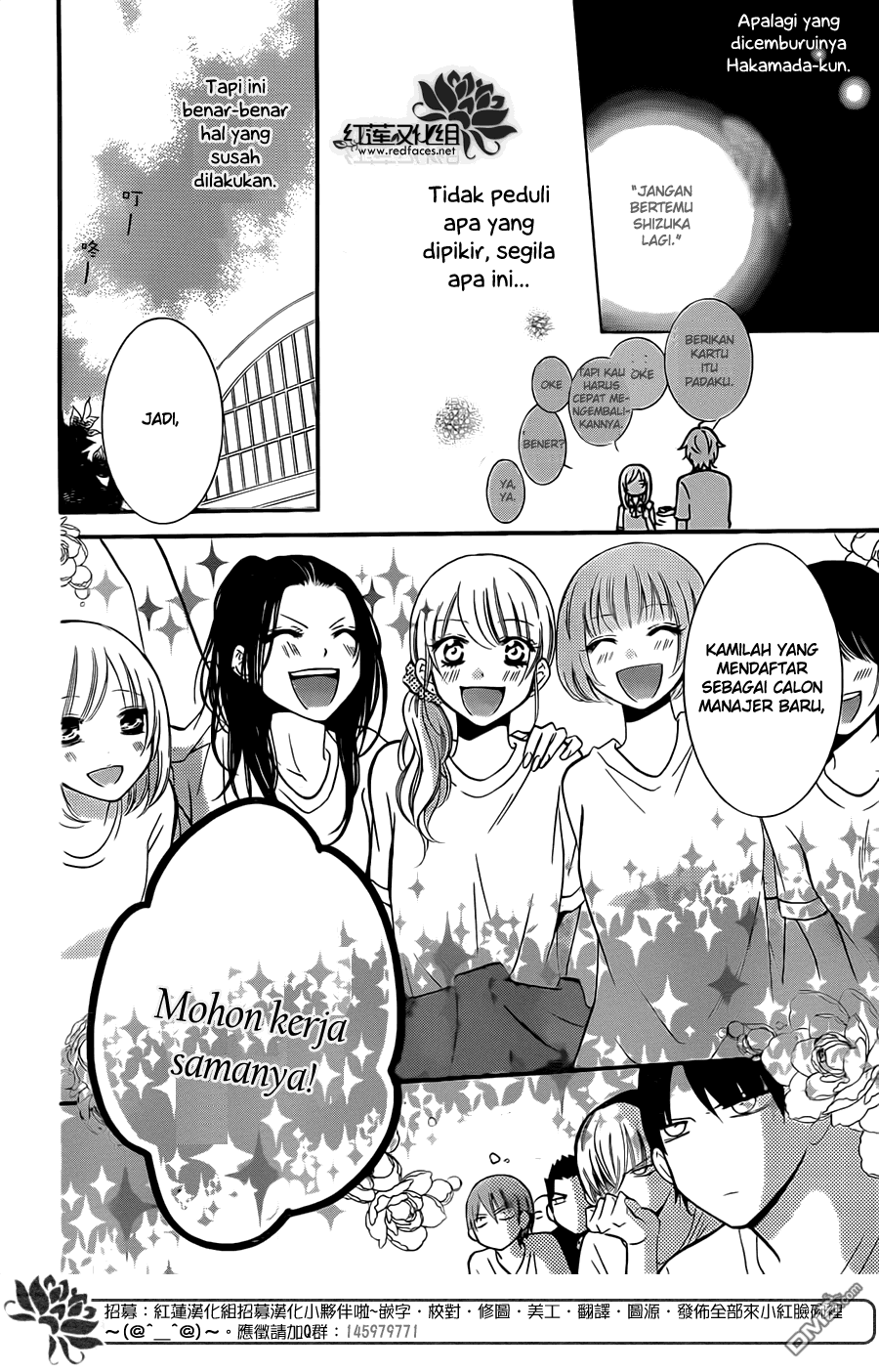 Namaikizakari. Chapter 17 - halaman 8
