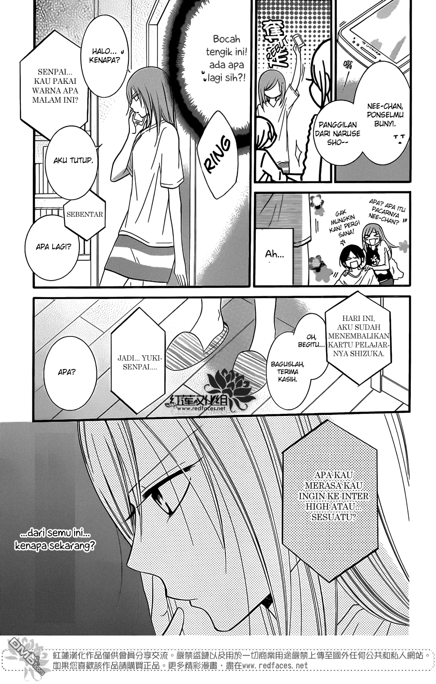 Namaikizakari. Chapter 18 - halaman 14