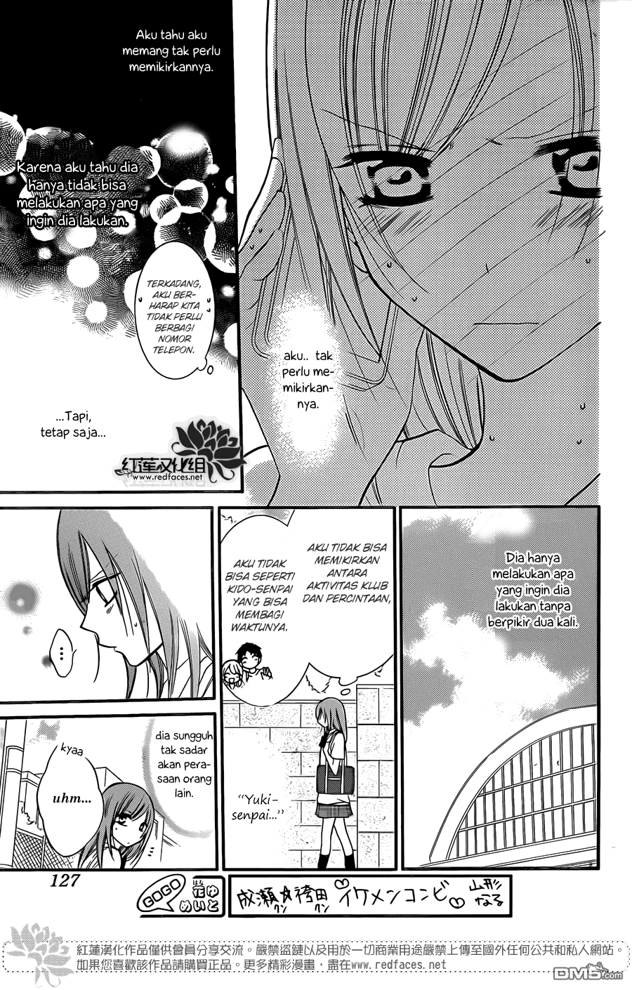 Namaikizakari. Chapter 18 - halaman 16