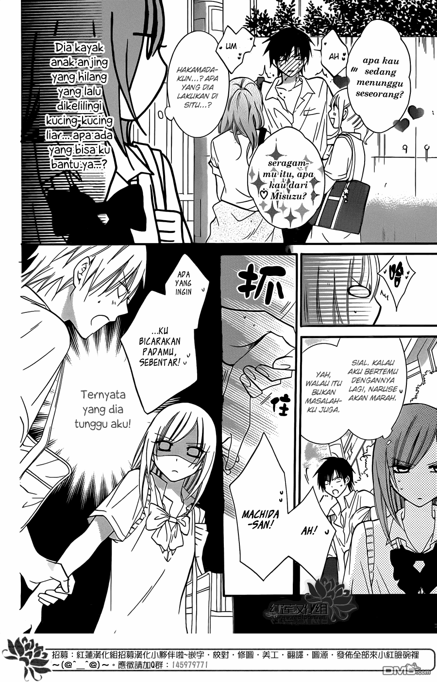 Namaikizakari. Chapter 18 - halaman 17