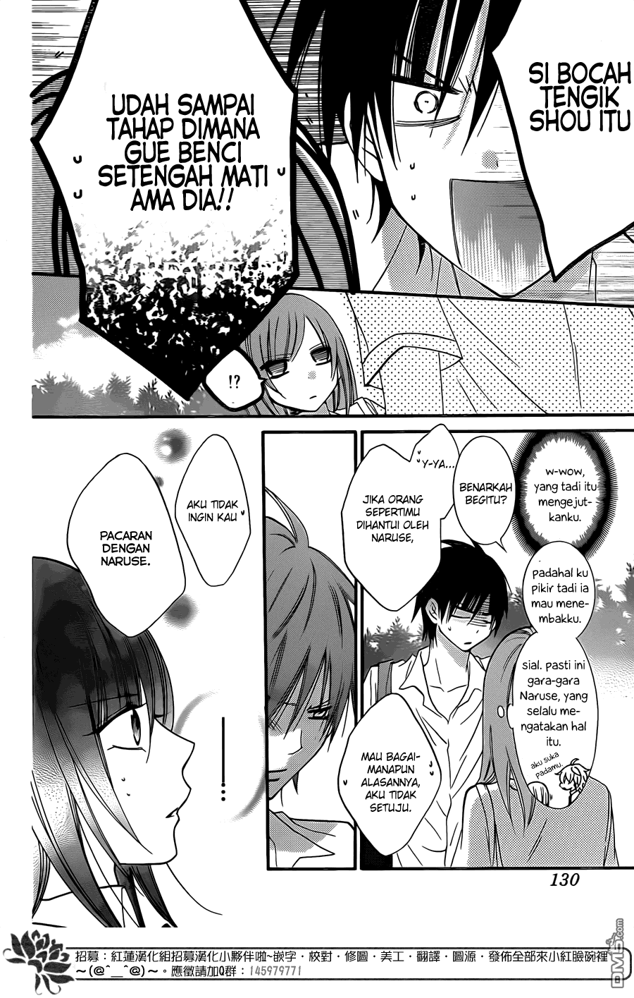 Namaikizakari. Chapter 18 - halaman 19