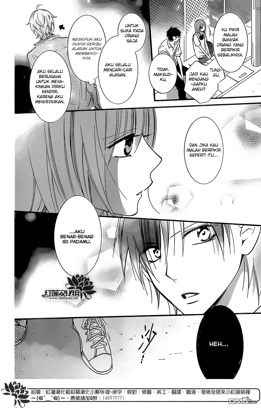 Namaikizakari. Chapter 18 - halaman 21