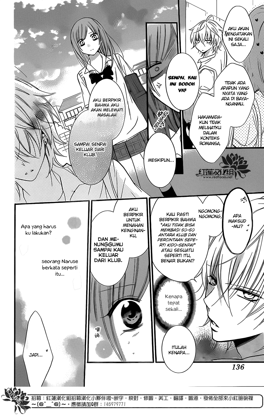 Namaikizakari. Chapter 18 - halaman 25