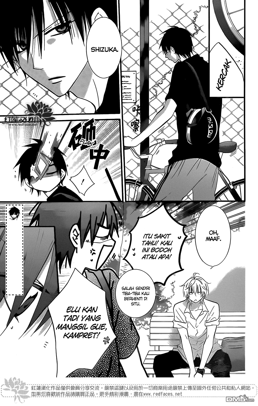 Namaikizakari. Chapter 18 - halaman 6