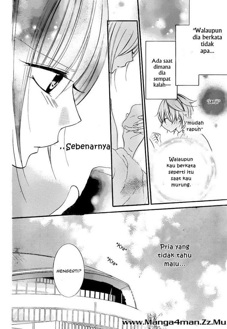 Namaikizakari. Chapter 19 - halaman 16