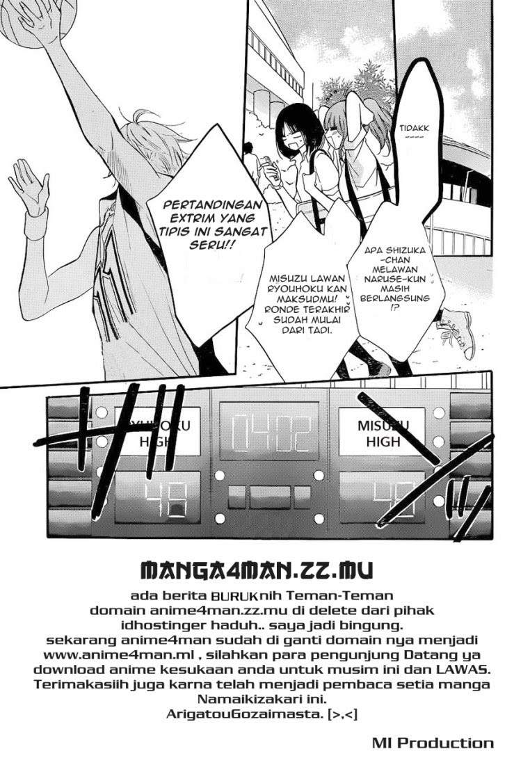 Namaikizakari. Chapter 20 - halaman 1