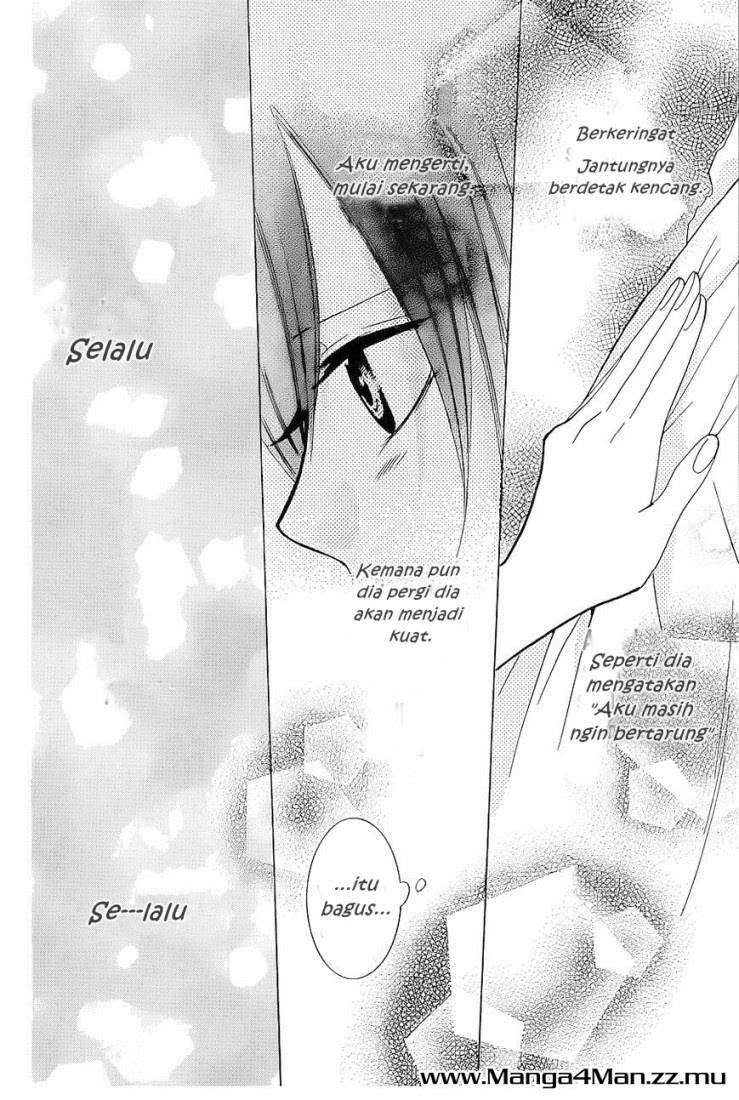 Namaikizakari. Chapter 20 - halaman 26