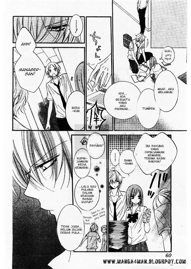 Namaikizakari. Chapter 21 - halaman 14