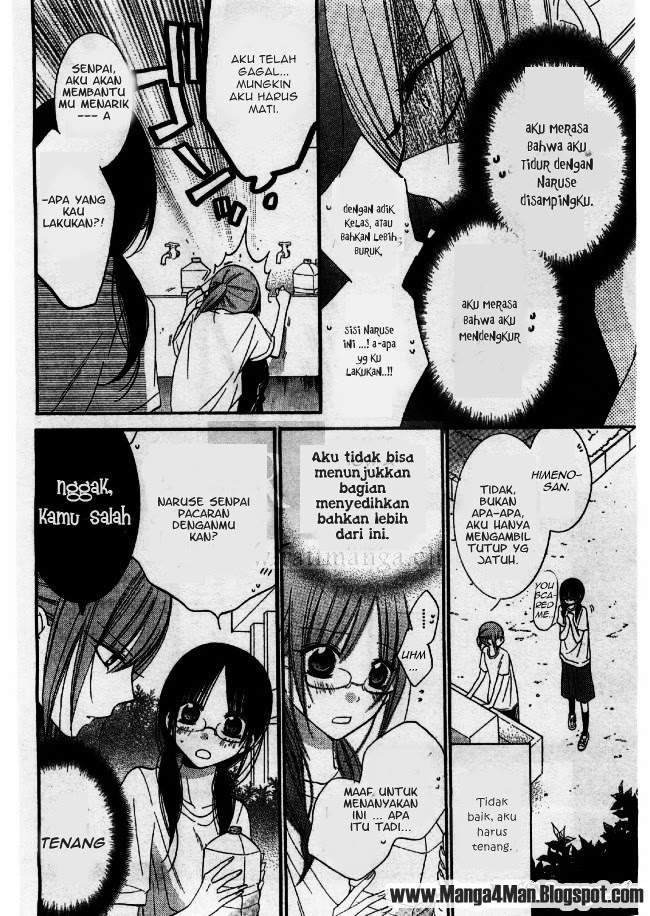 Namaikizakari. Chapter 22 - halaman 11