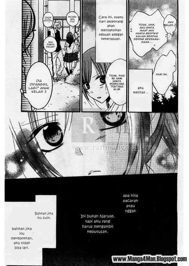Namaikizakari. Chapter 22 - halaman 12