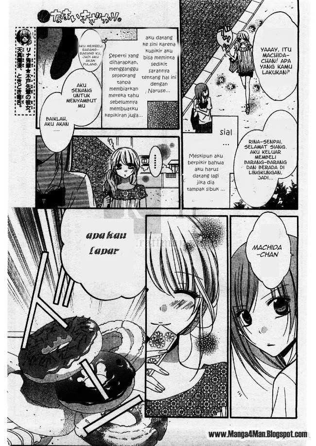 Namaikizakari. Chapter 22 - halaman 14