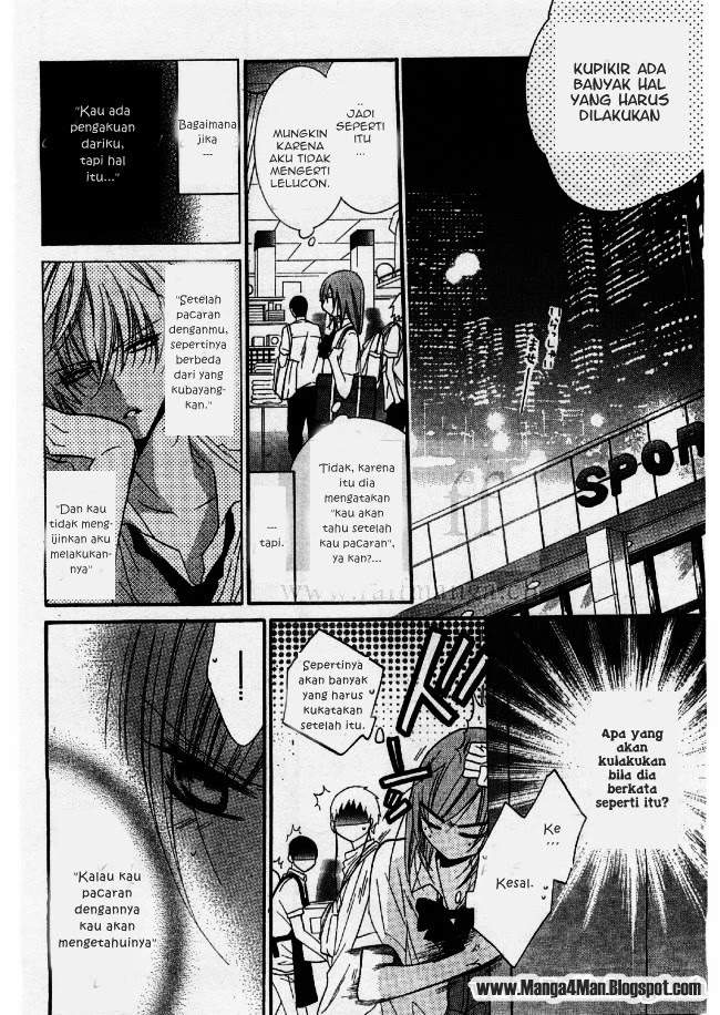 Namaikizakari. Chapter 22 - halaman 17