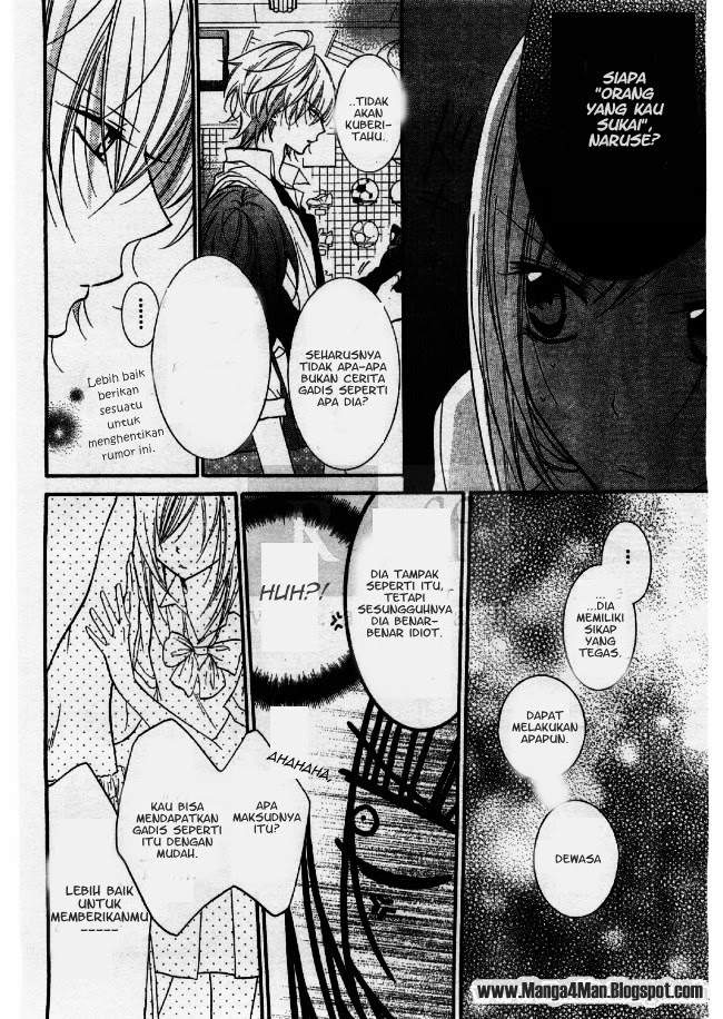 Namaikizakari. Chapter 22 - halaman 19