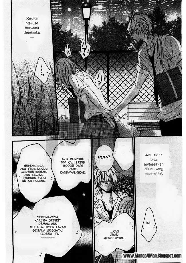 Namaikizakari. Chapter 22 - halaman 23