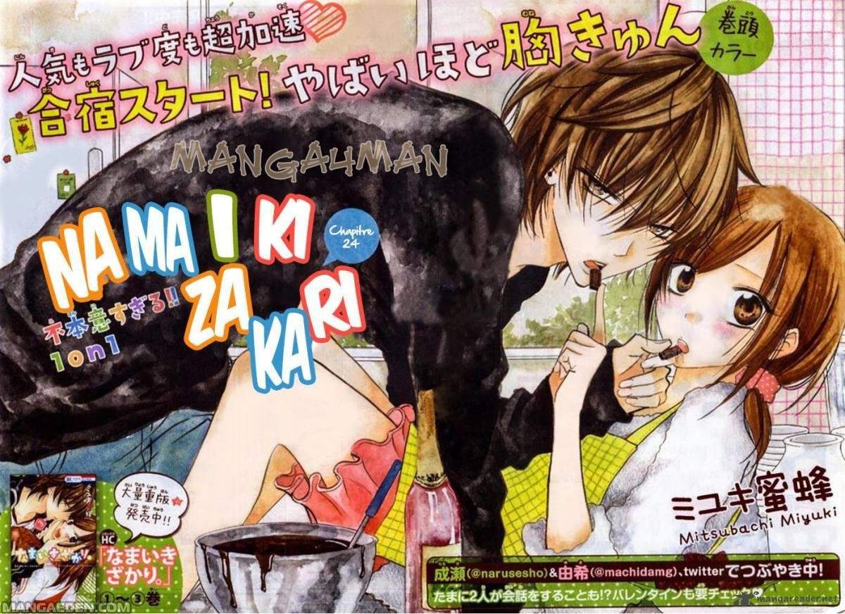 Namaikizakari. Chapter 24 - halaman 1
