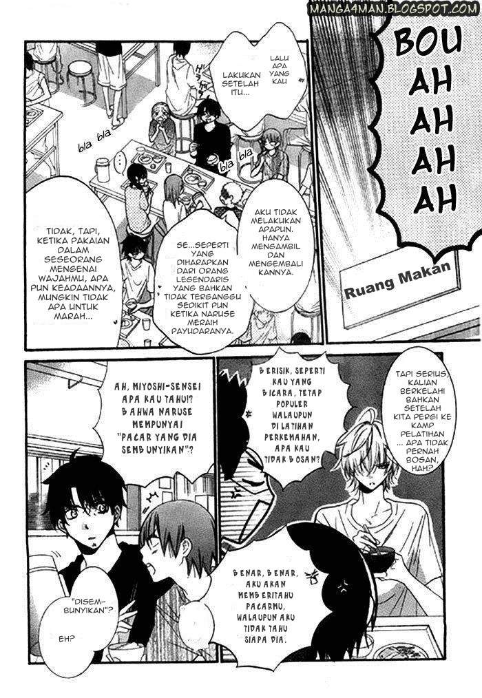 Namaikizakari. Chapter 24 - halaman 15