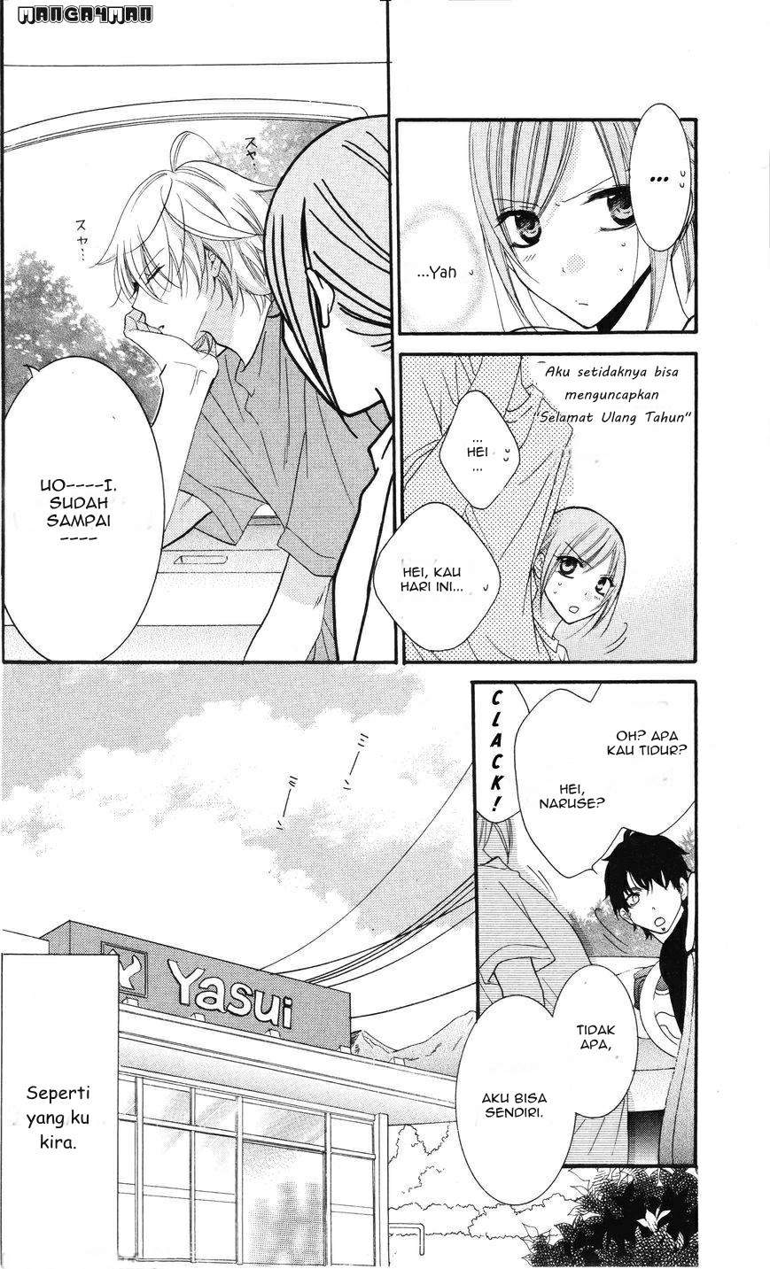 Namaikizakari. Chapter 26 - halaman 16