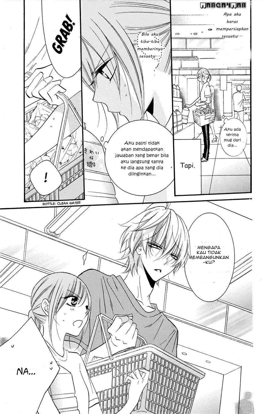 Namaikizakari. Chapter 26 - halaman 17
