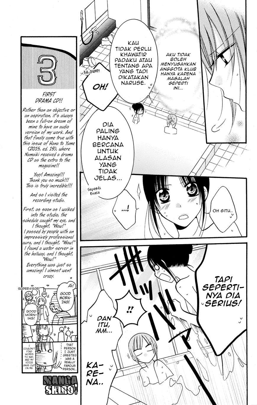 Namaikizakari. Chapter 27 - halaman 6