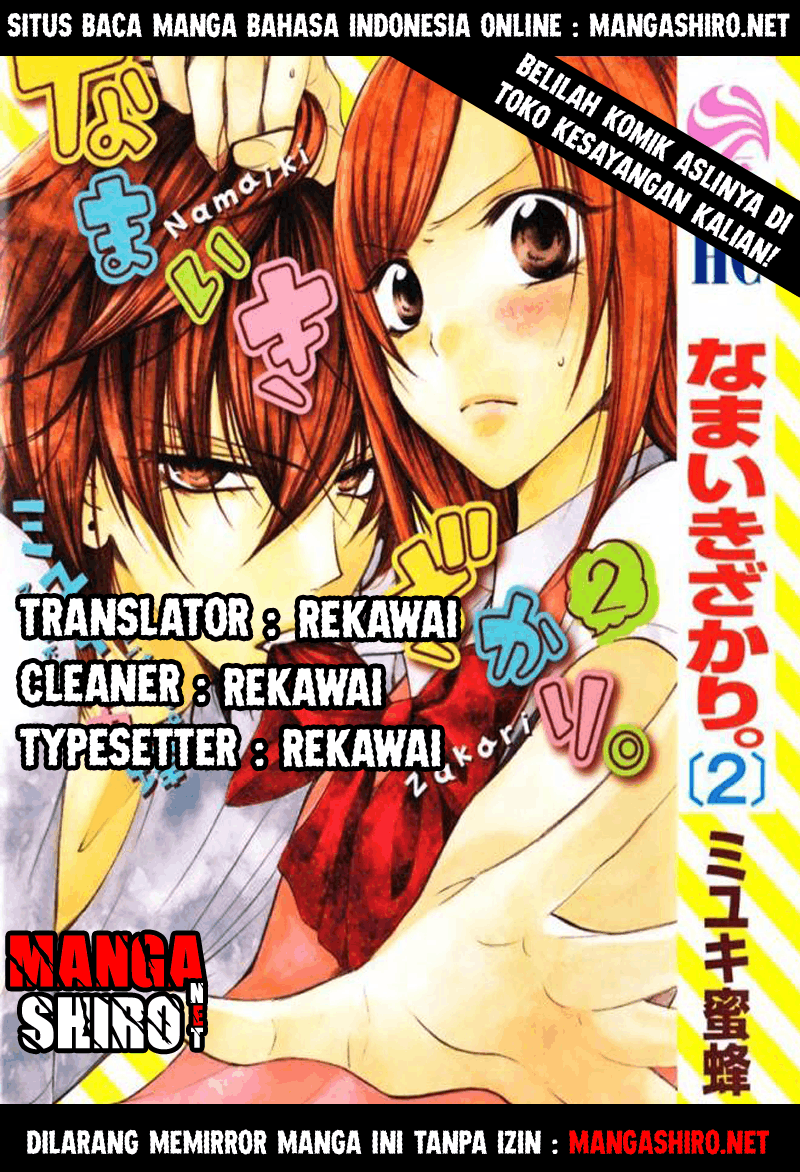 Namaikizakari. Chapter 29 - halaman 1