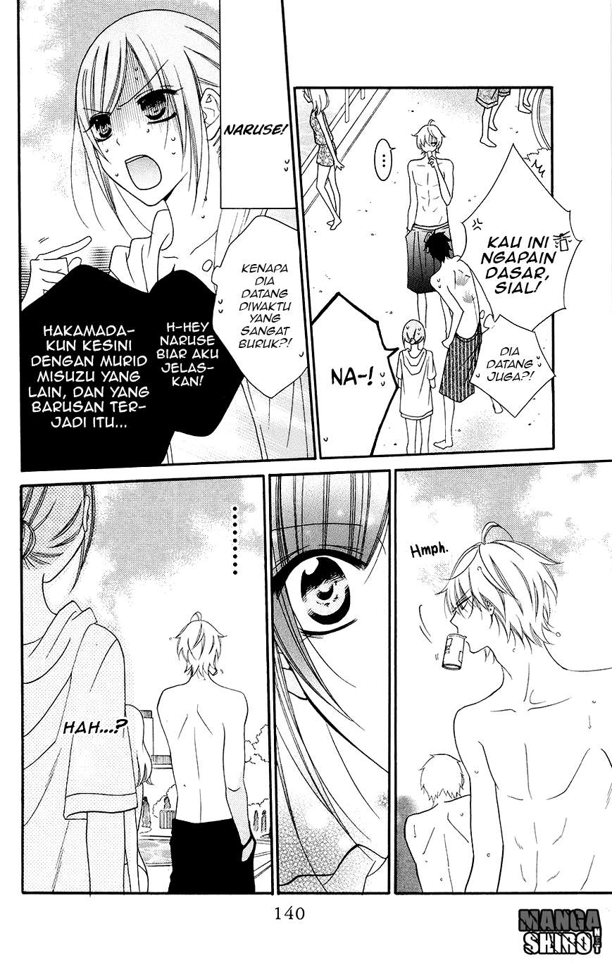 Namaikizakari. Chapter 29 - halaman 17