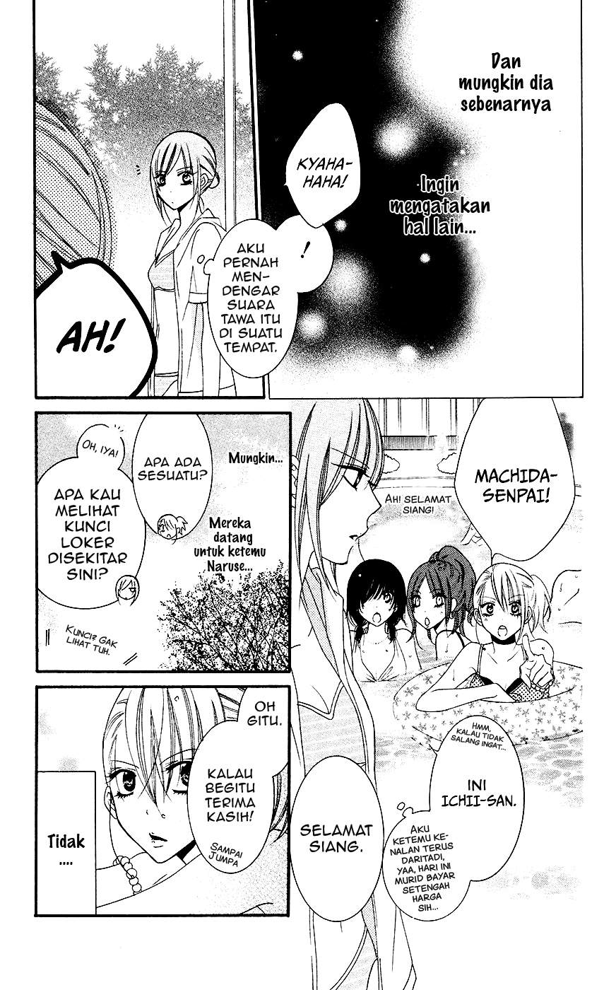 Namaikizakari. Chapter 29 - halaman 20