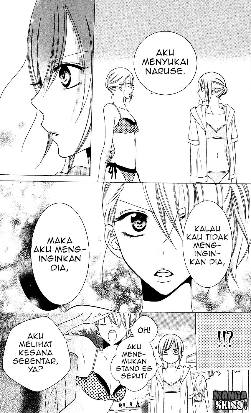 Namaikizakari. Chapter 29 - halaman 23