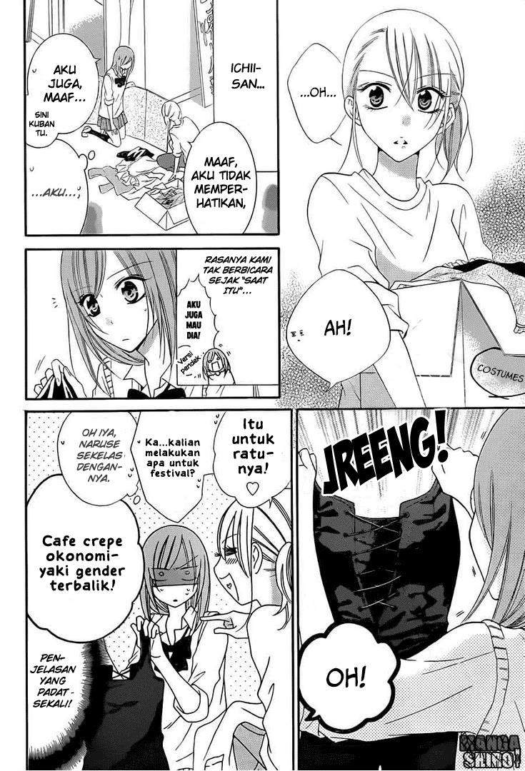 Namaikizakari. Chapter 36 - halaman 12