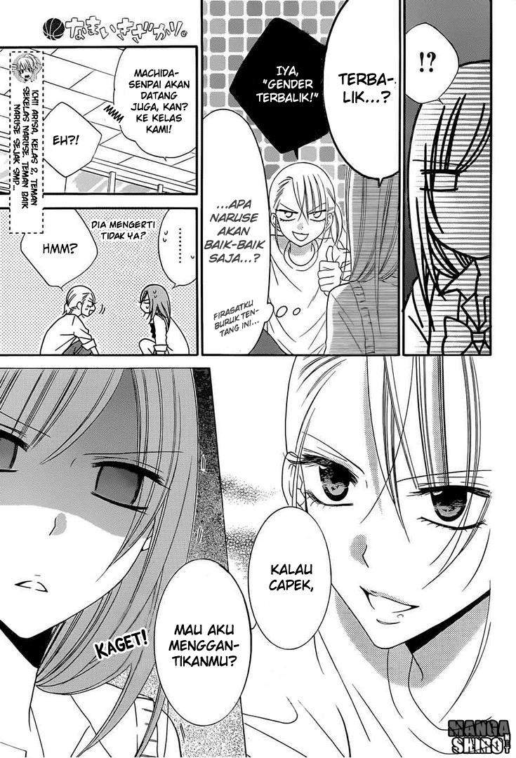 Namaikizakari. Chapter 36 - halaman 13