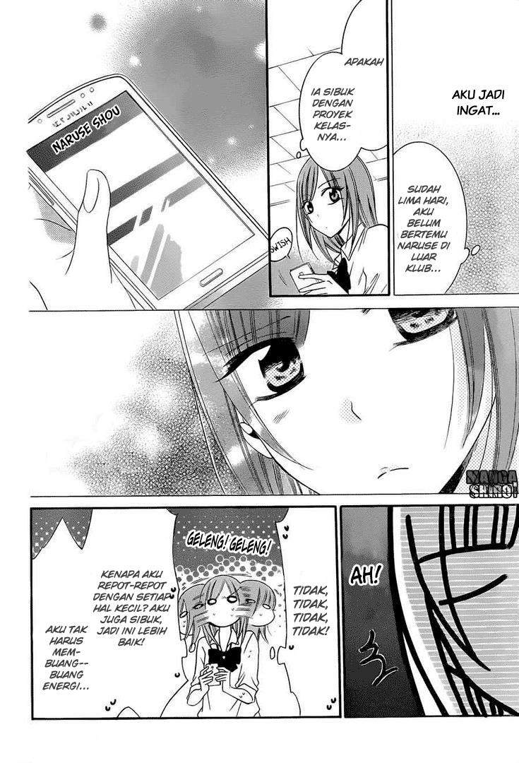 Namaikizakari. Chapter 36 - halaman 22