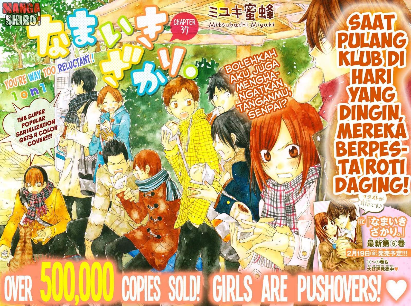 Namaikizakari. Chapter 37 - halaman 1