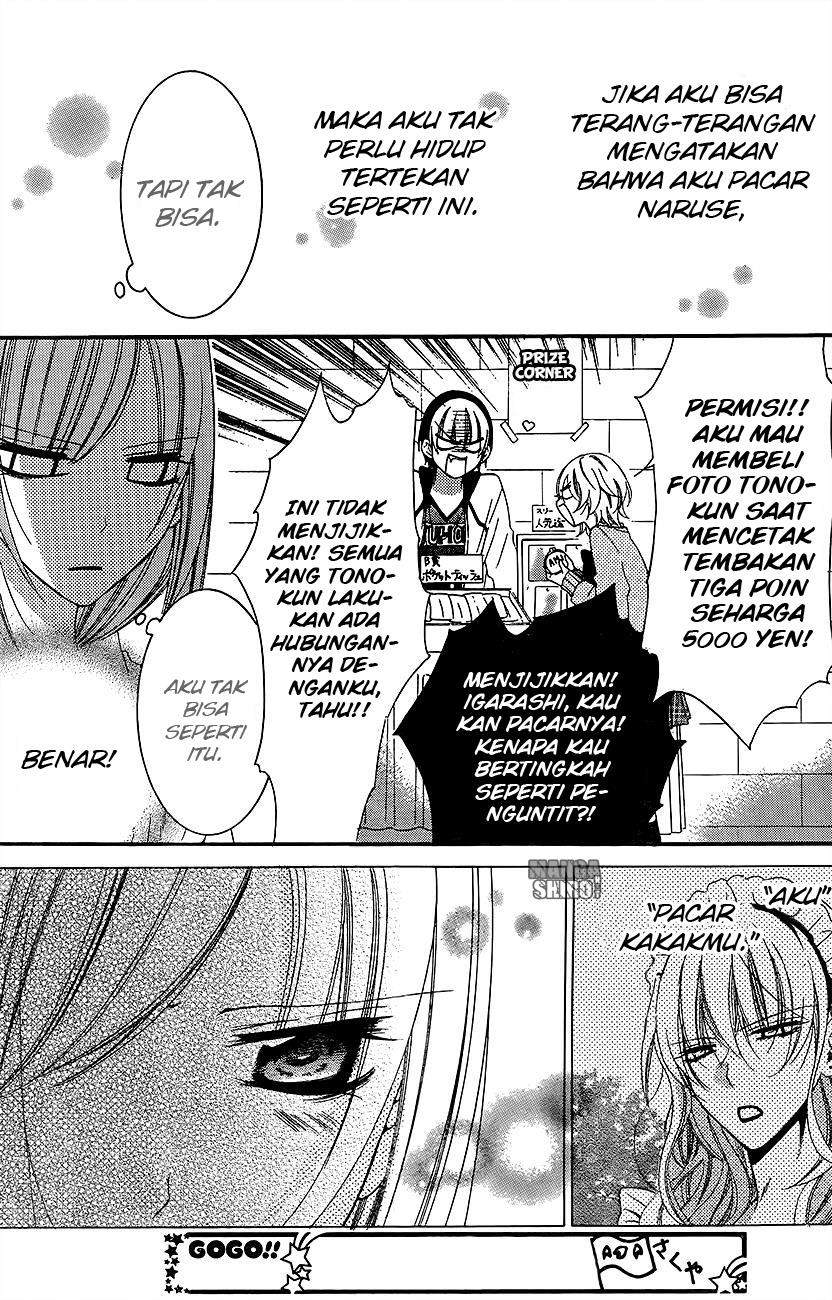 Namaikizakari. Chapter 37 - halaman 21