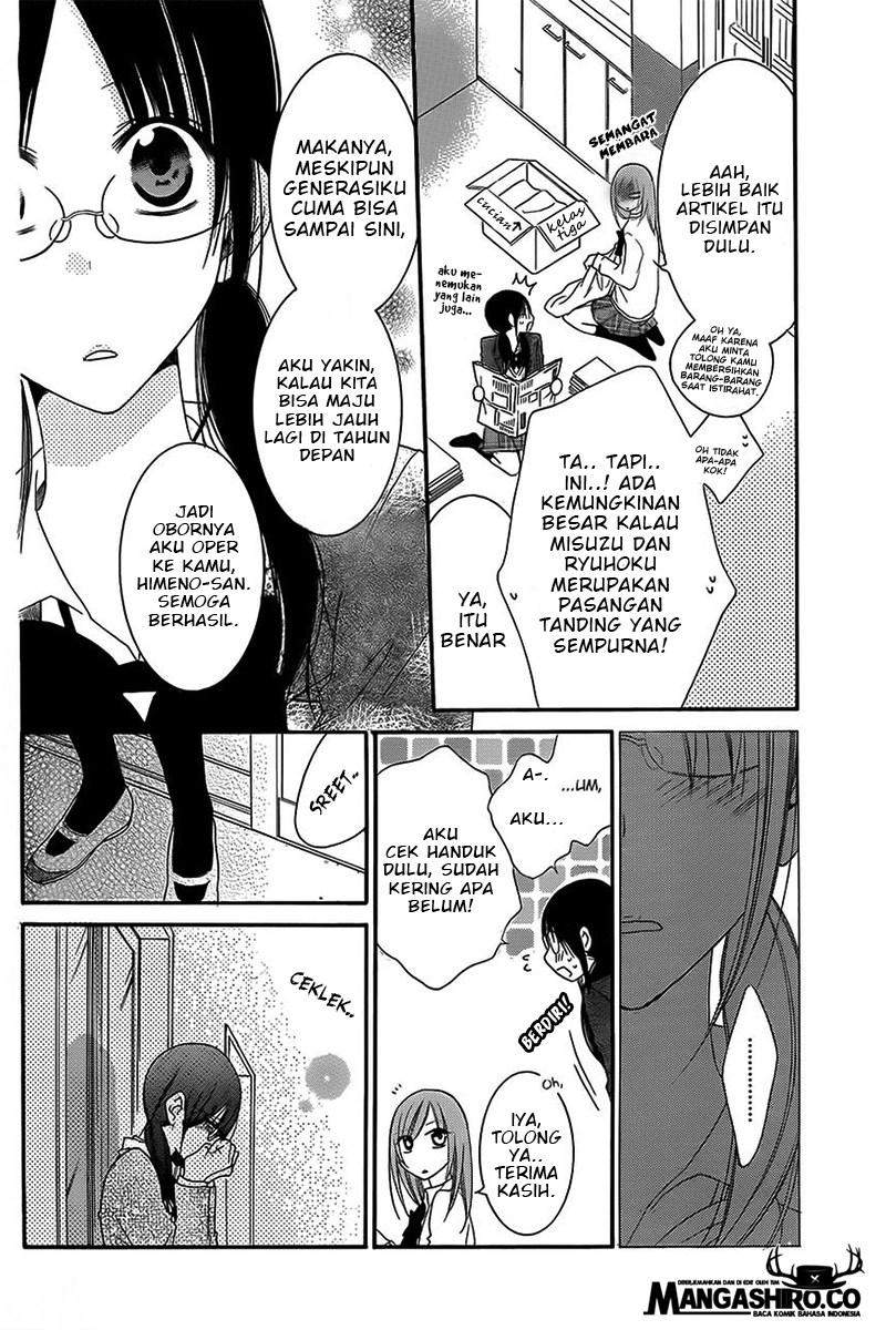 Namaikizakari. Chapter 41 - halaman 11