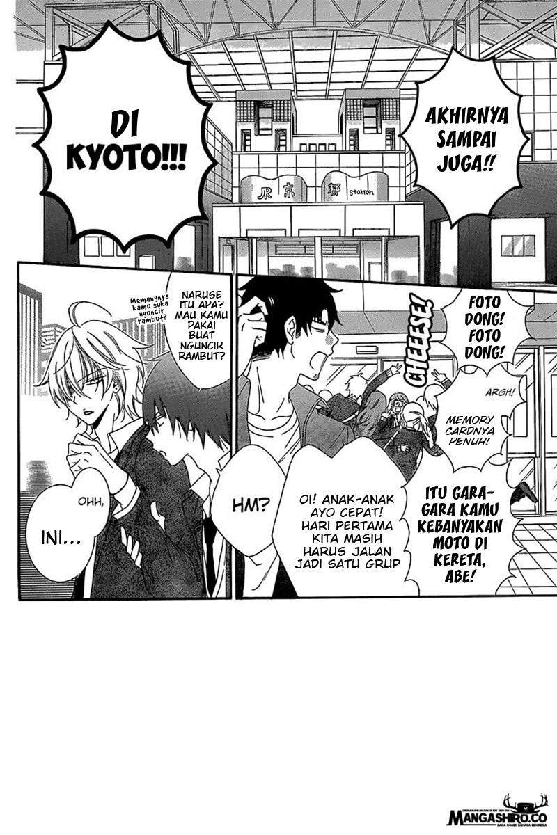 Namaikizakari. Chapter 43 - halaman 3