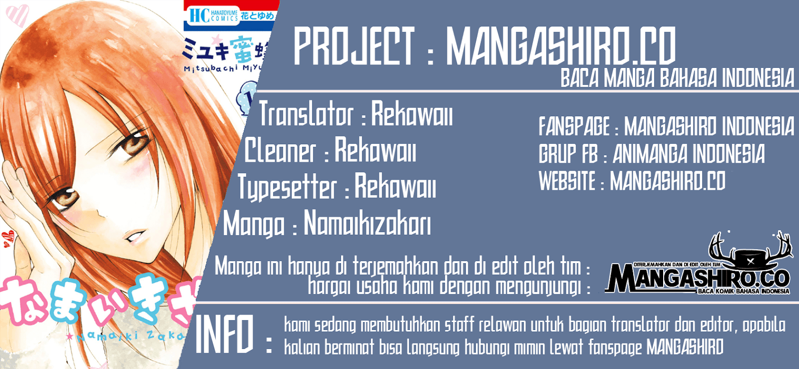 Namaikizakari. Chapter 44 - halaman 1