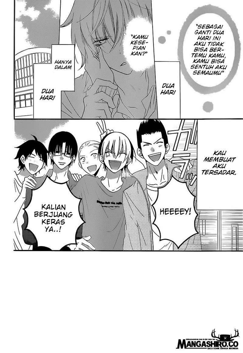 Namaikizakari. Chapter 44 - halaman 3