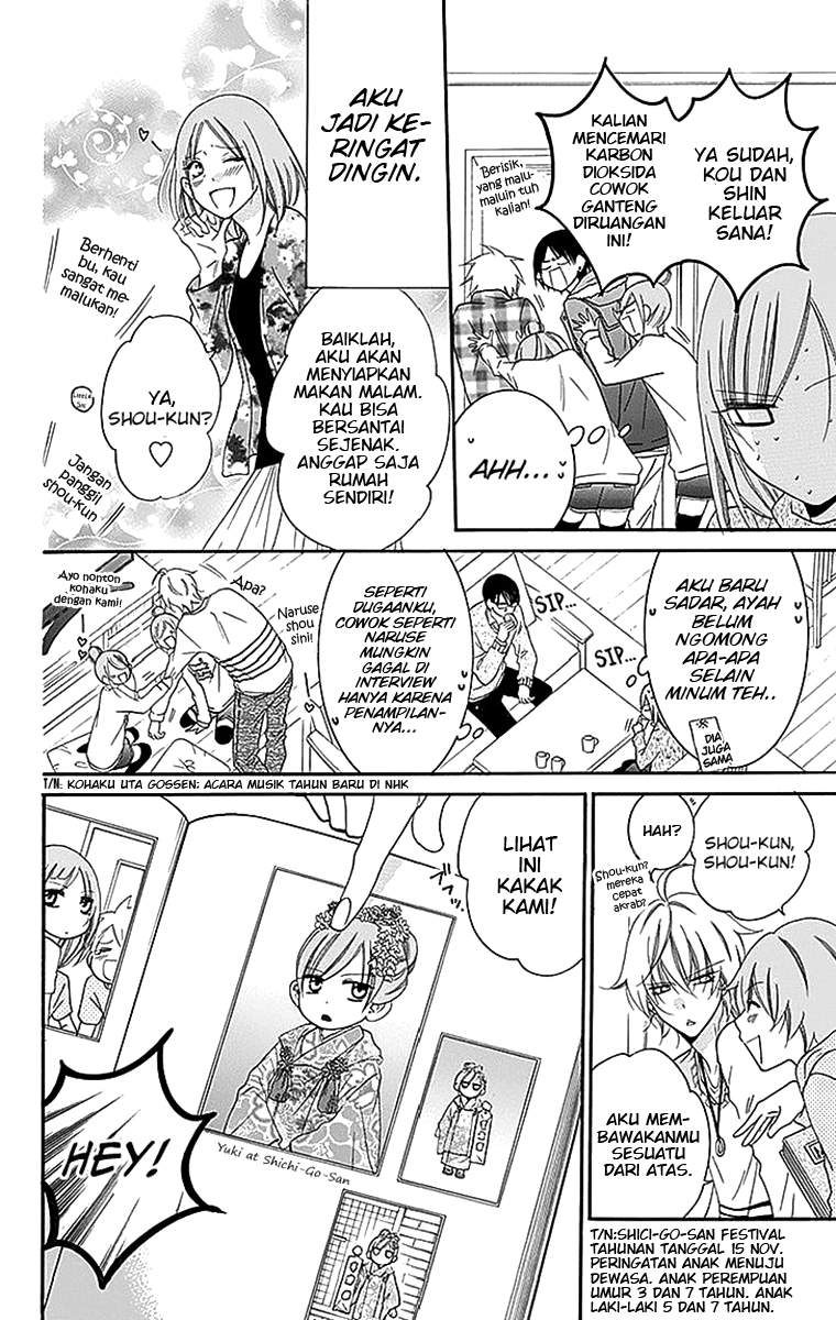 Namaikizakari. Chapter 47 - halaman 16