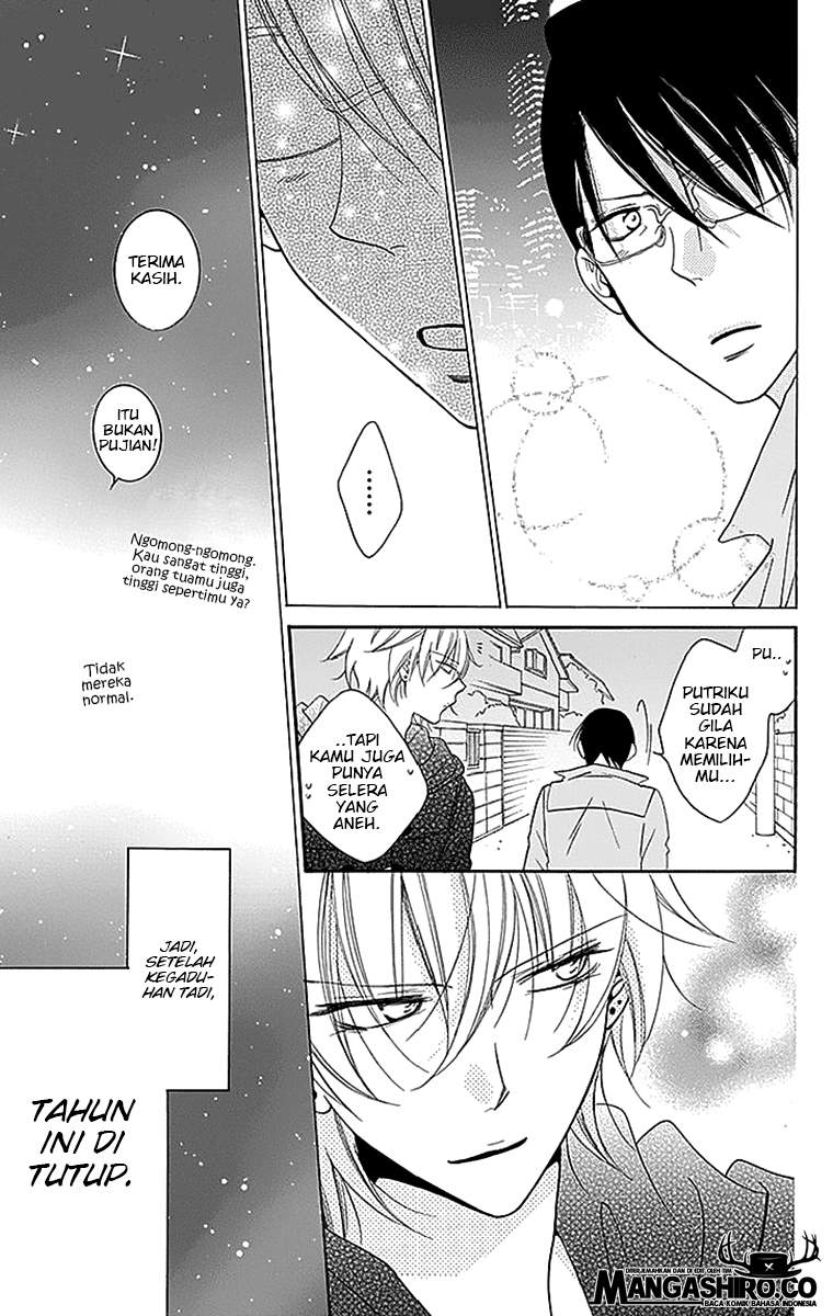 Namaikizakari. Chapter 47 - halaman 27