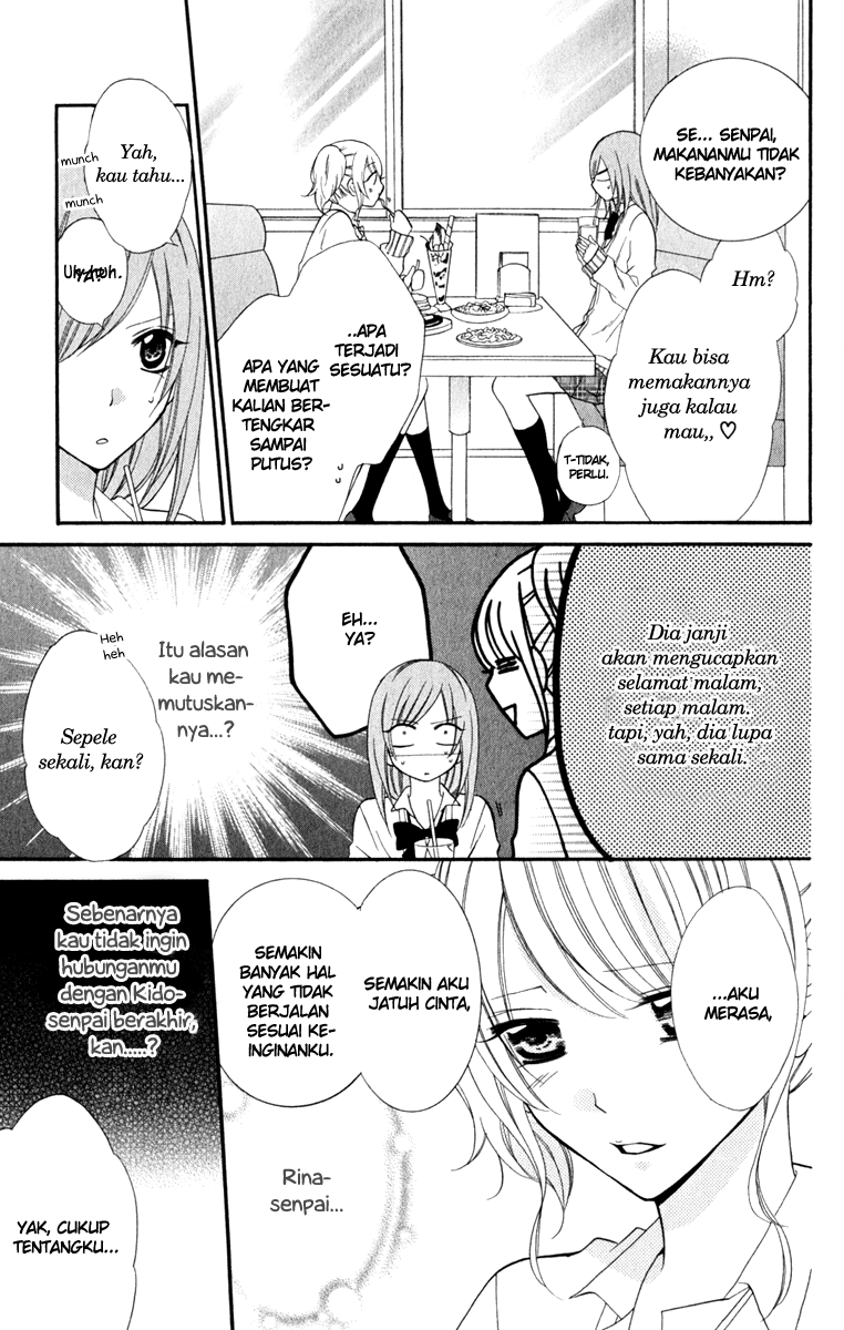 Namaikizakari. Chapter 5 - halaman 11