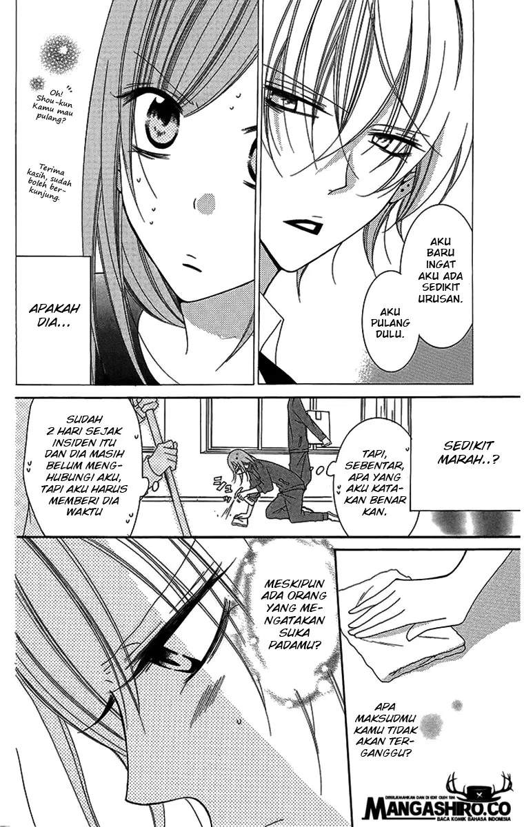 Namaikizakari. Chapter 51 - halaman 1