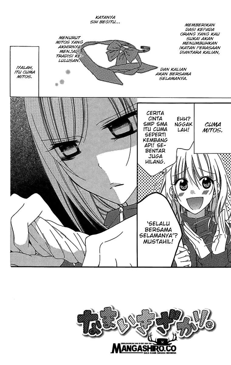 Namaikizakari. Chapter 51 - halaman 31