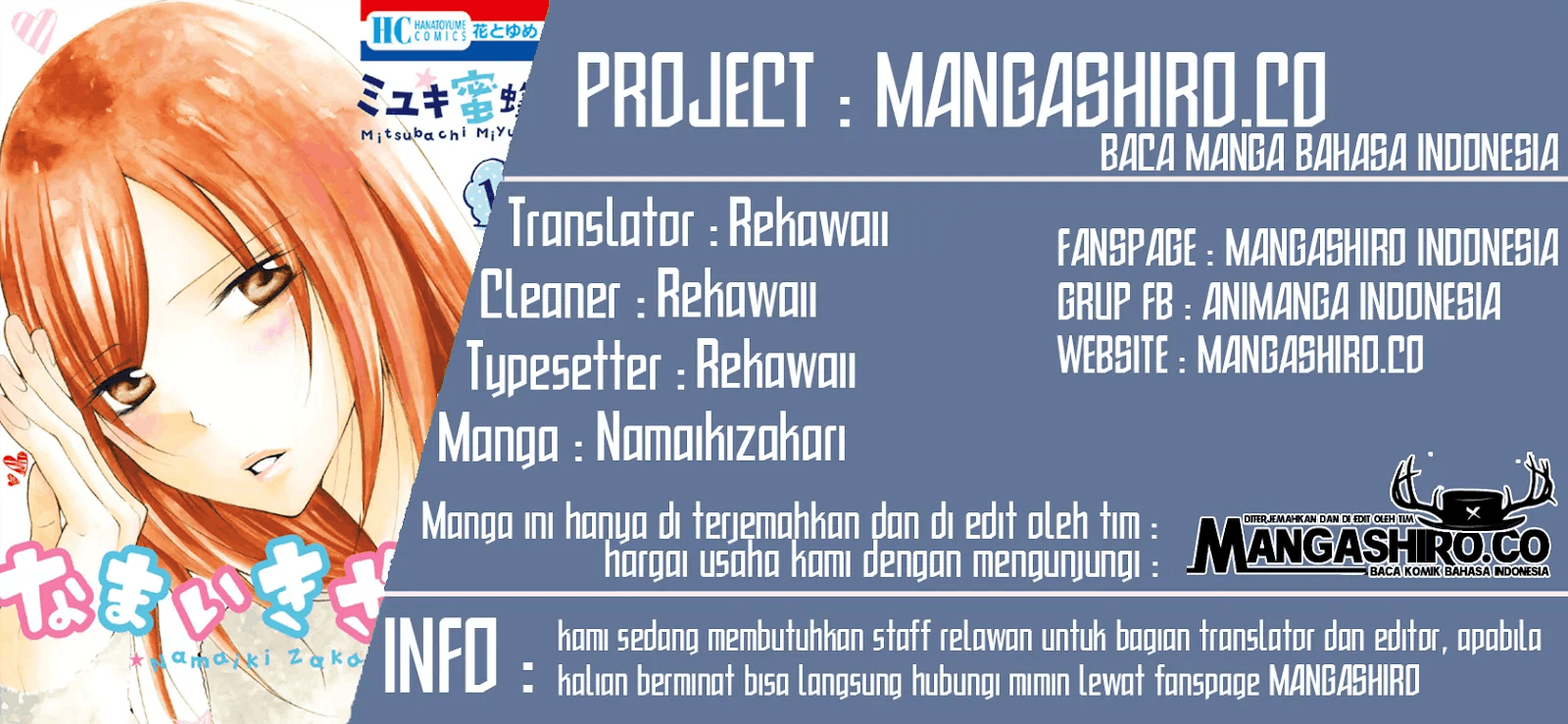 Namaikizakari. Chapter 53 - halaman 1