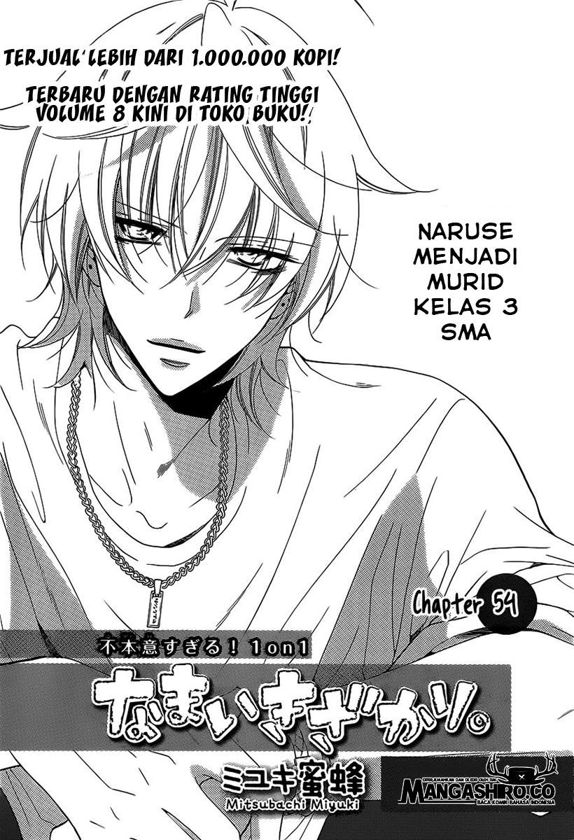 Namaikizakari. Chapter 54 - halaman 2