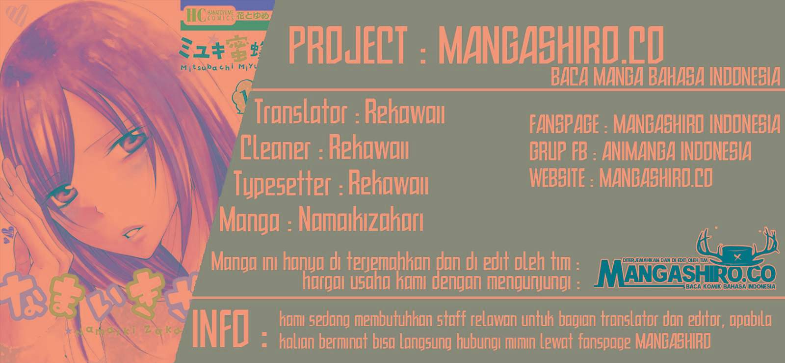Namaikizakari. Chapter 55 - halaman 1