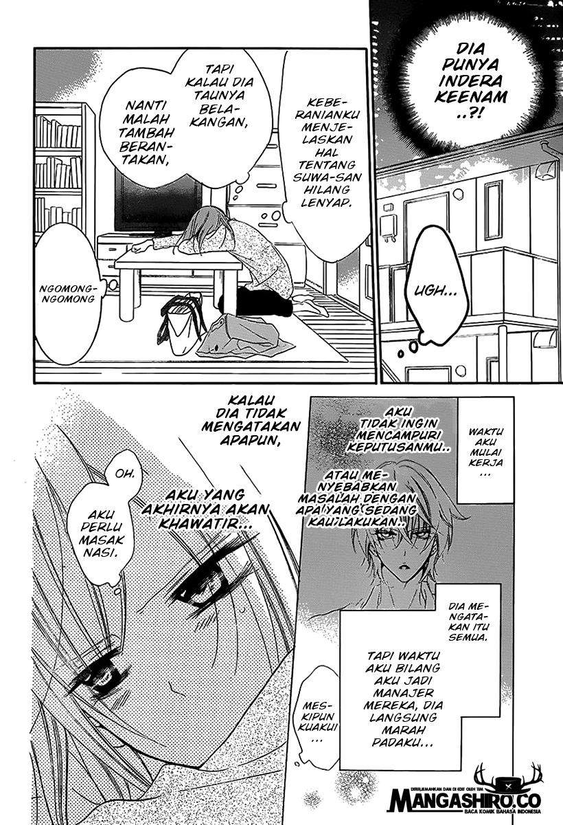 Namaikizakari. Chapter 55 - halaman 14