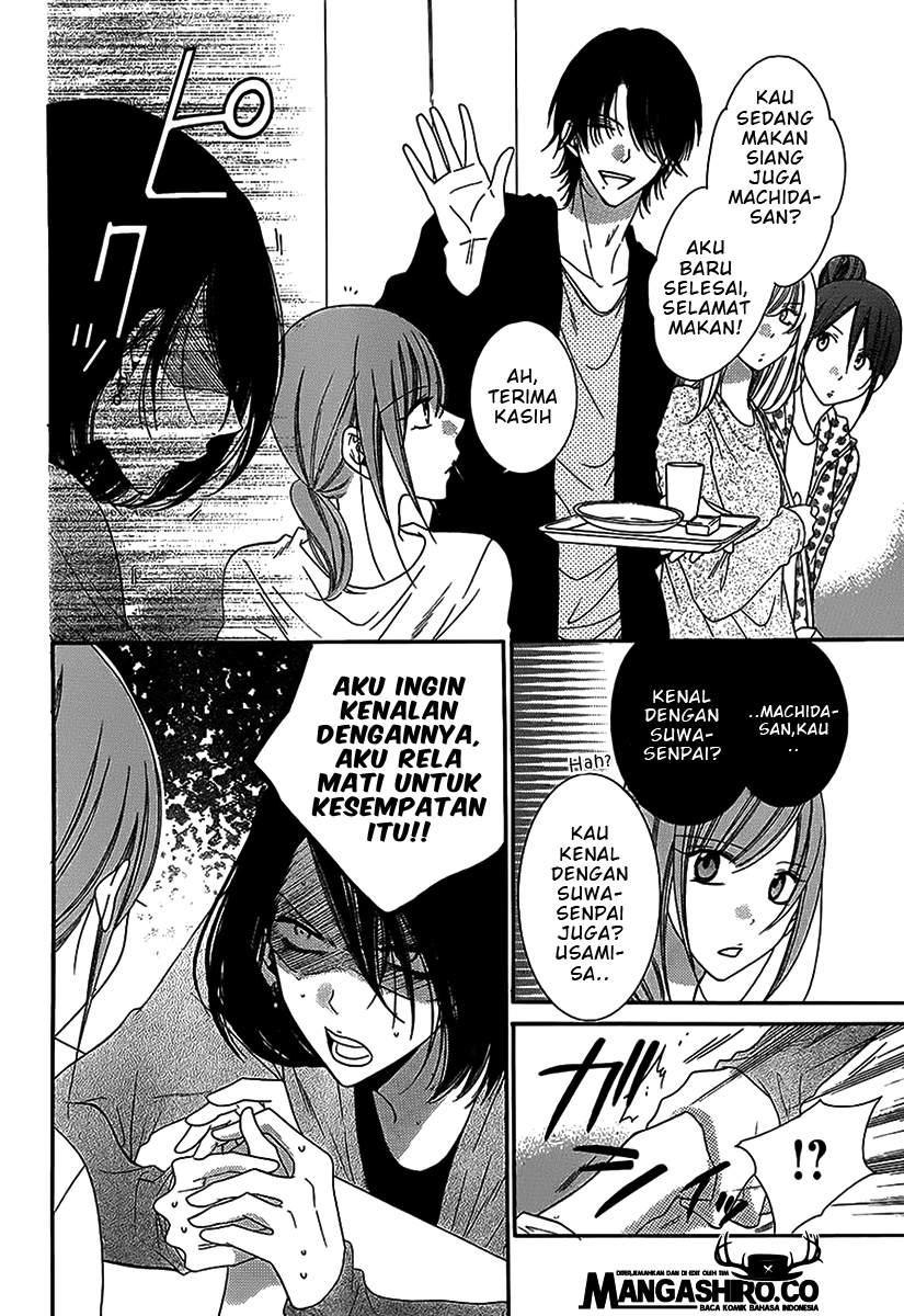 Namaikizakari. Chapter 57 - halaman 14
